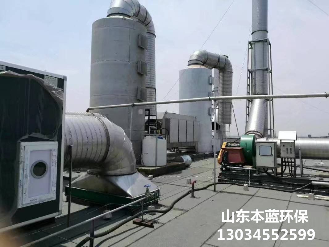魚粉廠廢氣凈化設(shè)備