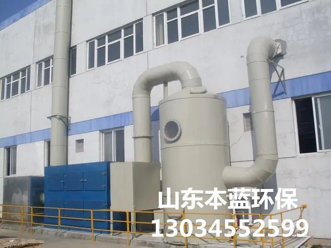 選用垃圾廢氣處理設(shè)備都要考慮哪些方面？