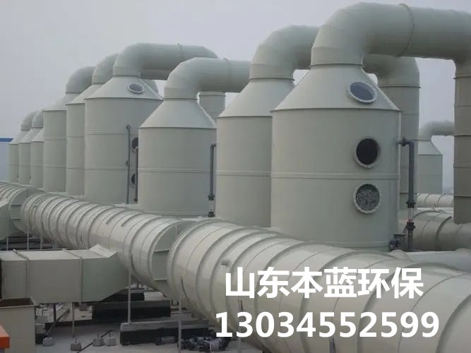 工廠(chǎng)廢氣處理